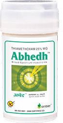 Abhedh